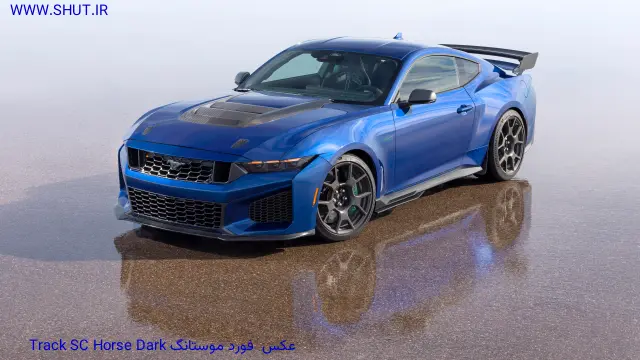 عکس فورد موستانگ 2027 Dark Horse SC Track Pack