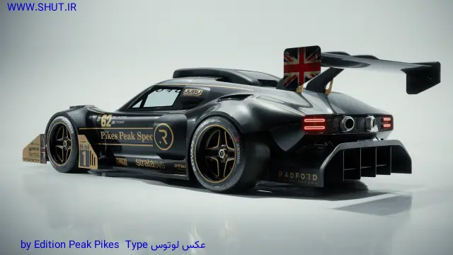 عکس لوتوس Type 622 Pikes Peak Edition by Radford 2023