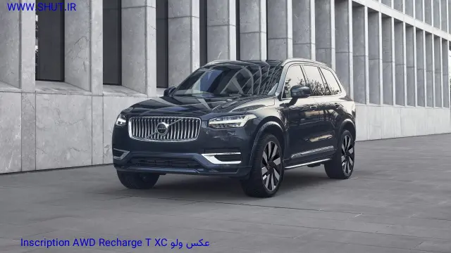 عکس ولو XC90 T8 Recharge AWD Inscription 5K