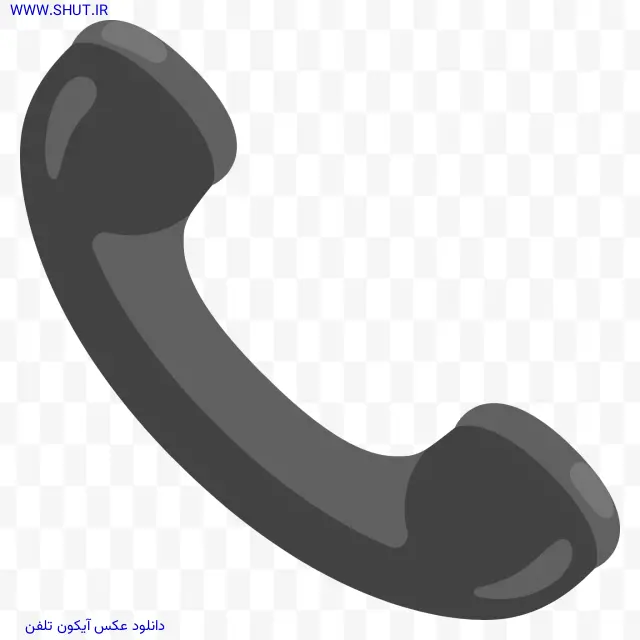 دانلود عکس آیکون تلفن