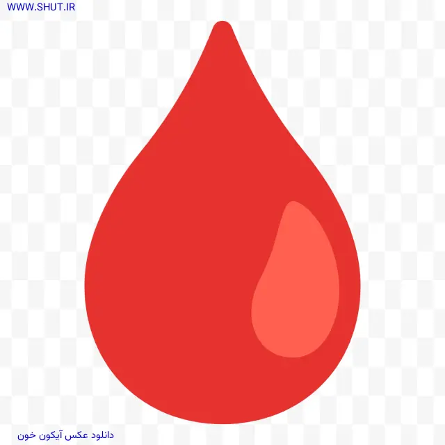 دانلود عکس آیکون خون