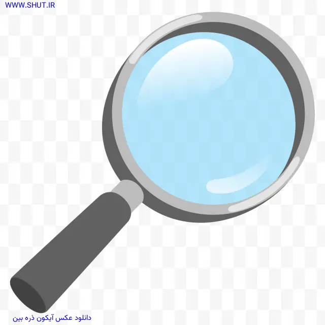 دانلود عکس آیکون ذره بین