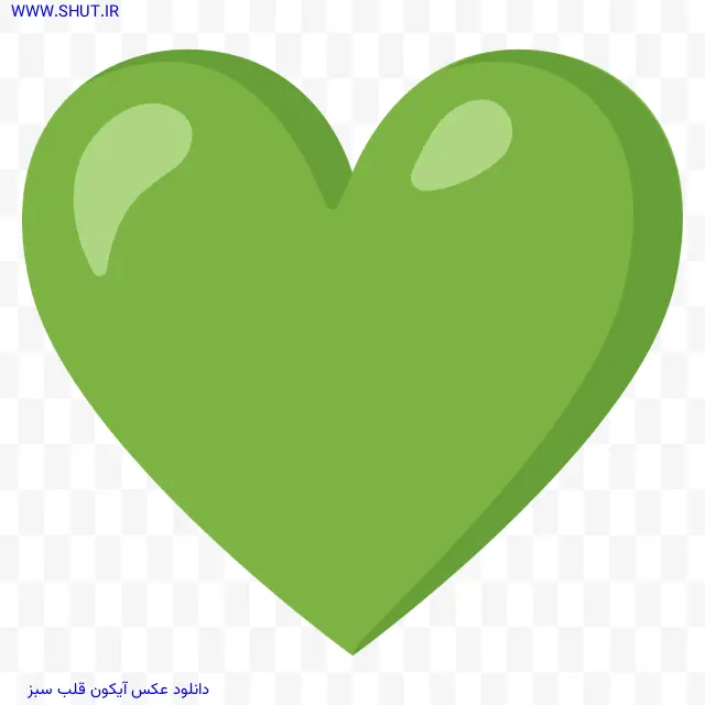 دانلود عکس آیکون قلب سبز