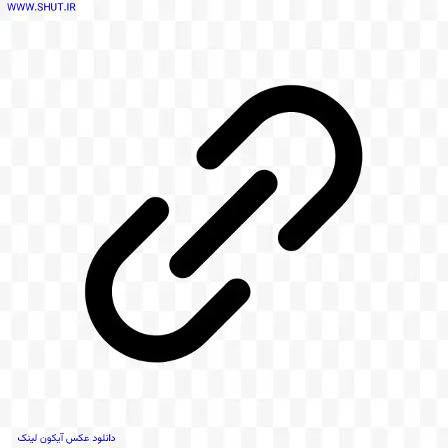 دانلود عکس آیکون لینک