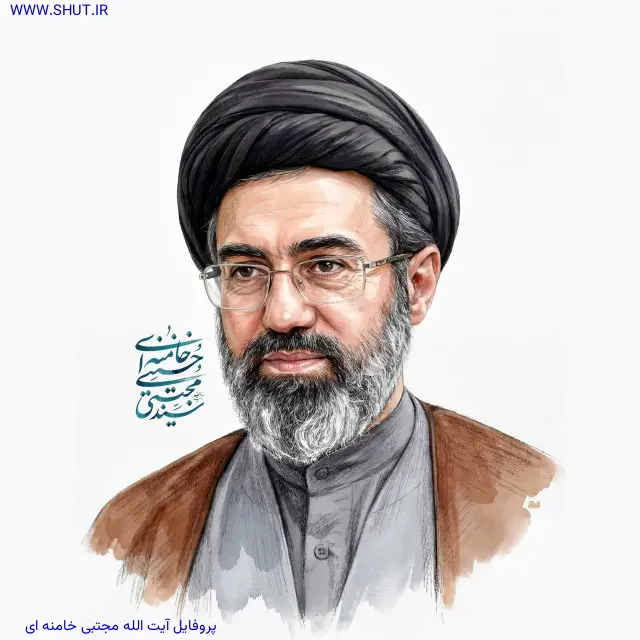 پروفایل آیت الله مجتبی خامنه ای