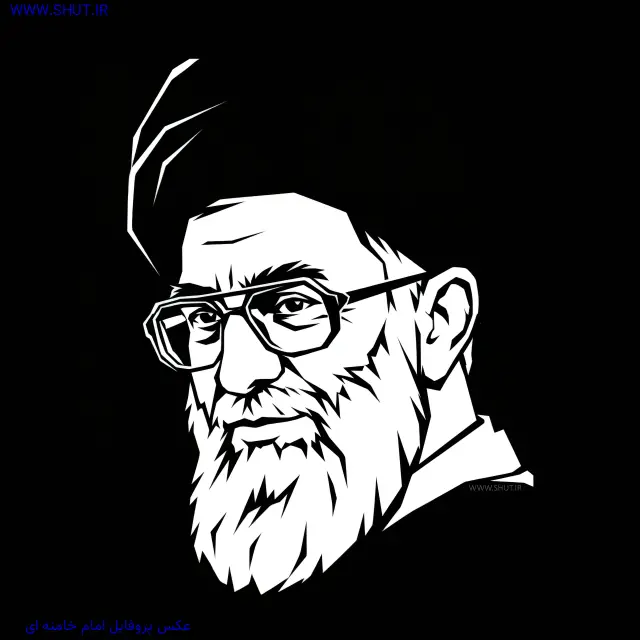 عکس پروفایل امام خامنه ای