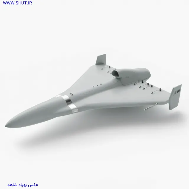 عکس پهپاد شاهد 238
